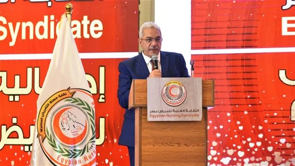 نائب رئيس جامعة الأزهر يوجه تحية تقدير لتمريض مصر وينقل تحيات الإمام الأكبر نائب رئيس جامعة الأزهر يوجه تحية تقدير لتمريض مصر وينقل تحيات الإمام الأكبر