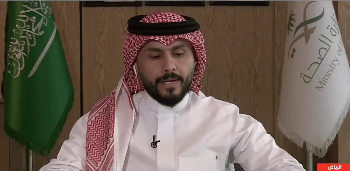 نائب وزير الصحة للتخطيط والتطوير: نسبة التغطية الصحية في المملكة تصل إلى 97.4% بحلول عام 2024 نائب وزير الصحة للتخطيط والتطوير: نسبة التغطية الصحية في المملكة تصل إلى 97.4% بحلول عام 2024