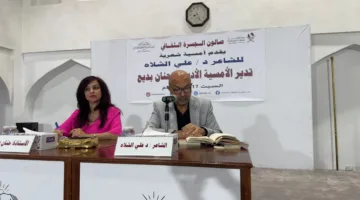 نادي الجسرة يستضيف أمسية للشاعر العراقي علي الشلاه