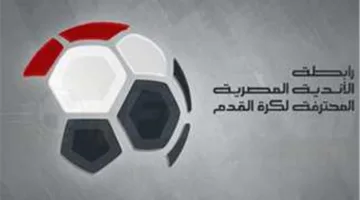 ناديان يطلبان إنهاء نظام الهبوط خلال اجتماع رابطة الأندية
