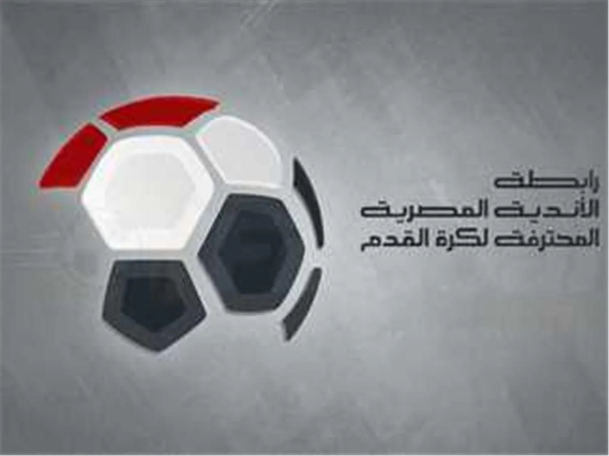 ناديان يطلبان إنهاء نظام الهبوط خلال اجتماع رابطة الأندية ناديان يطلبان إنهاء نظام الهبوط خلال اجتماع رابطة الأندية