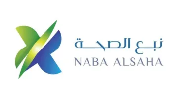 “نبع الصحة” تُعلن عن بدء عملية التصويت الإلكتروني على بنود الجمعية العامة العادية