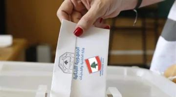 نتائج الانتخابات في منطقة النبطية