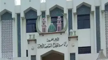 نتائج الصف الأول الثانوي الأزهري متاحة عبر هذا الرابط