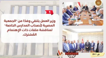 نتائج وزارة العمل خلال أسبوع واحد