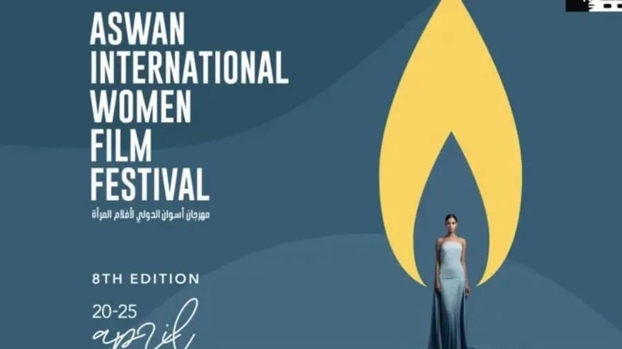 نجوم الفن وصناع السينما في افتتاح سمبوزيوم "المرأة والحياة" بأسوان