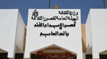 ندوة أدبية عن “حياة كوكب الشرق” في قصر ثقافة الإبداع الفني بأكتوبر