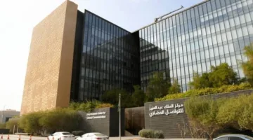 ندوة التواصل الحضاري تناقش دور تعزيز النزاهة ومكافحة الفساد في تعزيز الروابط المجتمعية