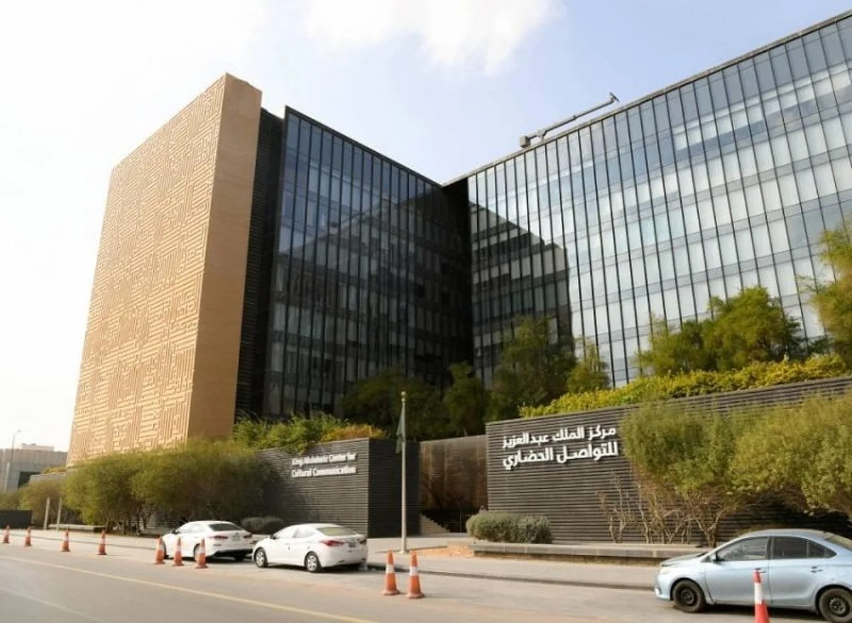 ندوة التواصل الحضاري تناقش دور تعزيز النزاهة ومكافحة الفساد في تعزيز الروابط المجتمعية ندوة التواصل الحضاري تناقش دور تعزيز النزاهة ومكافحة الفساد في تعزيز الروابط المجتمعية