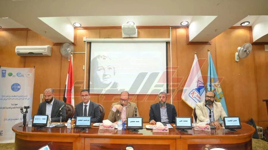 ندوة بعنوان "انعكاسات التغيرات المناخية علي الساحل الشمالي ودلتا النيل"