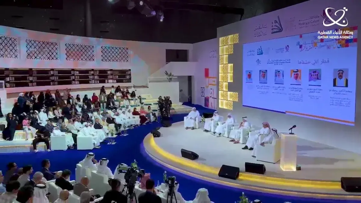 ندوة بمعرض الدوحة للكتاب تستعرض التجربة القطرية في مجال توثيق التاريخ والتراث