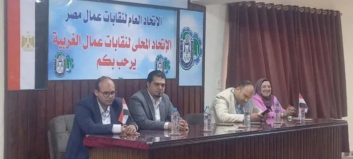 ندوة توعوية عن أهمية الكشف المبكر للسرطان باتحاد نقابات عمال الغربية