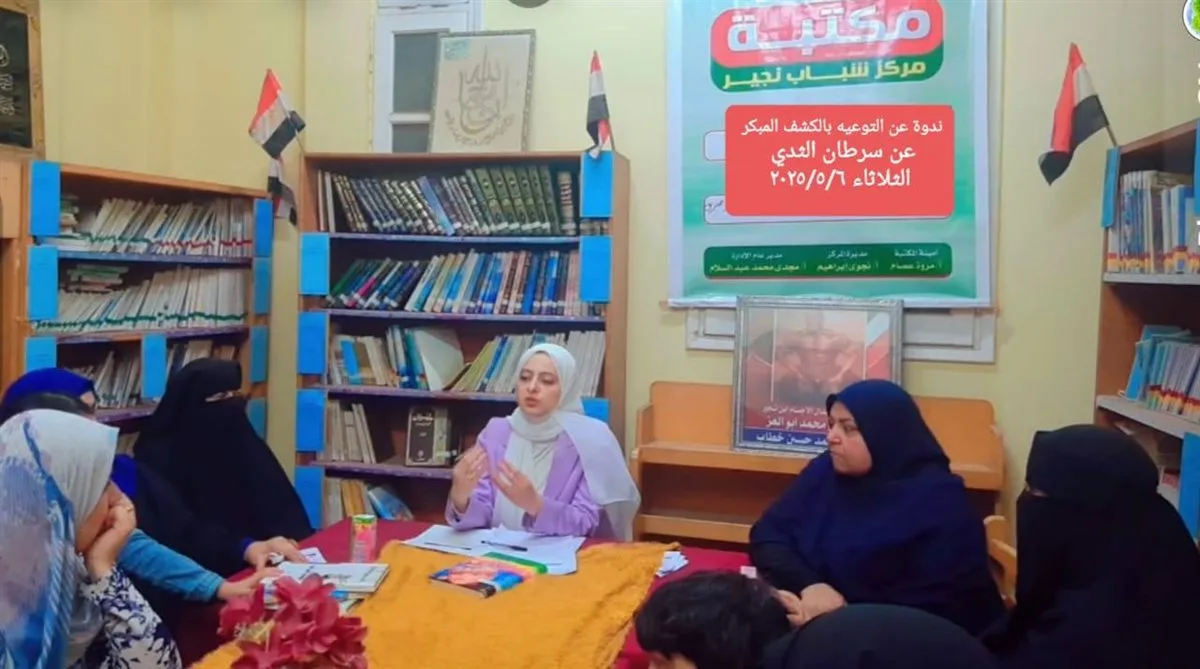 ندوة توعوية عن الكشف المبكر عن سرطان الثدي بشباب الدقهلية