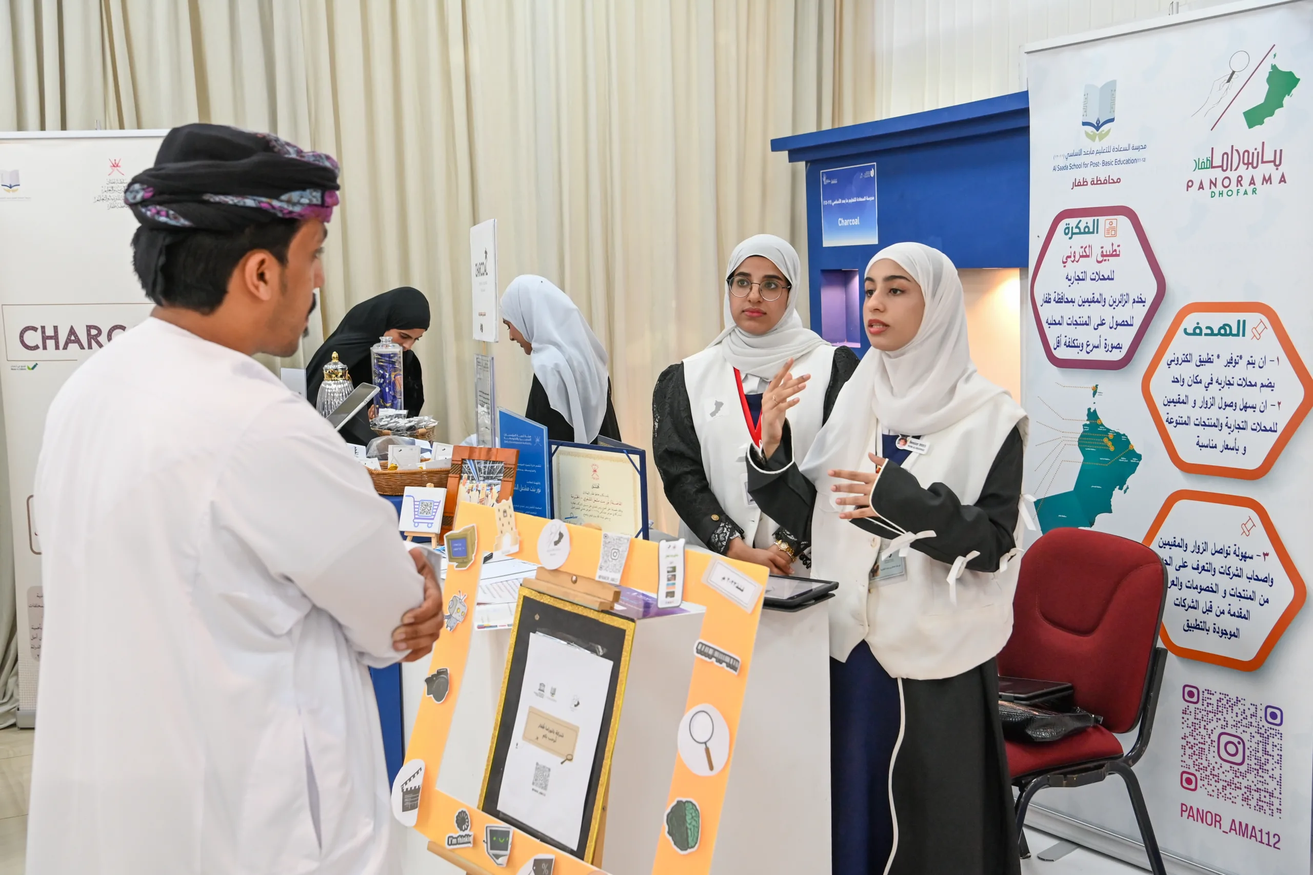ندوة علمية لتعزيز ثقافة البحث والابتكار في صلالة
