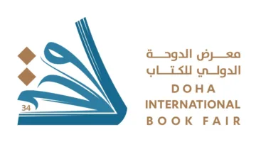 ندوة في معرض الدوحة للكتاب تبرز أهمية اللغة العربية ومكانتها الرفيعة