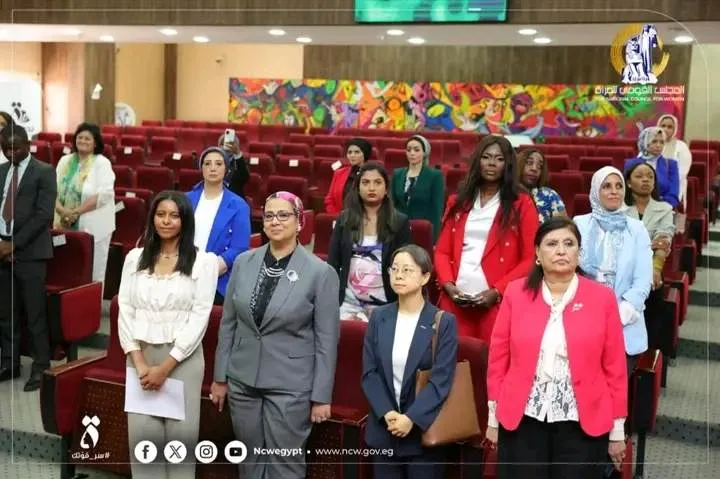 نستعرض أنشطة ندوة “النساء الأفريقيات.. ربط الجسور من القاهرة إلى الكيب” نستعرض أنشطة ندوة “النساء الأفريقيات.. ربط الجسور من القاهرة إلى الكيب”