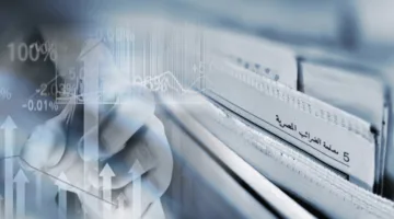 نص قوانين مبادرة التسهيلات الضريبية