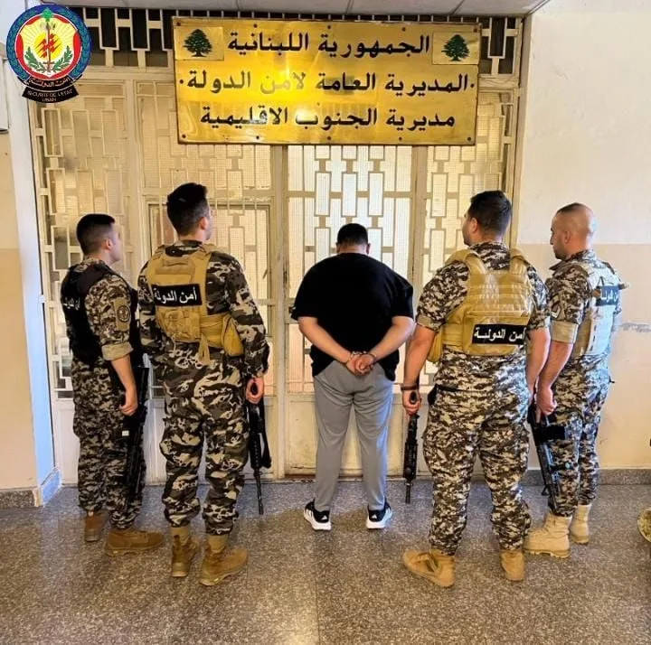 نصب واحتيال.. أمن الدولة توقف مطلوب في صيدا