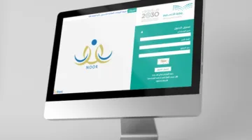 نظام نور: الدليل الكامل لتسجيل الطلاب ومتابعة أدائهم الأكاديمي