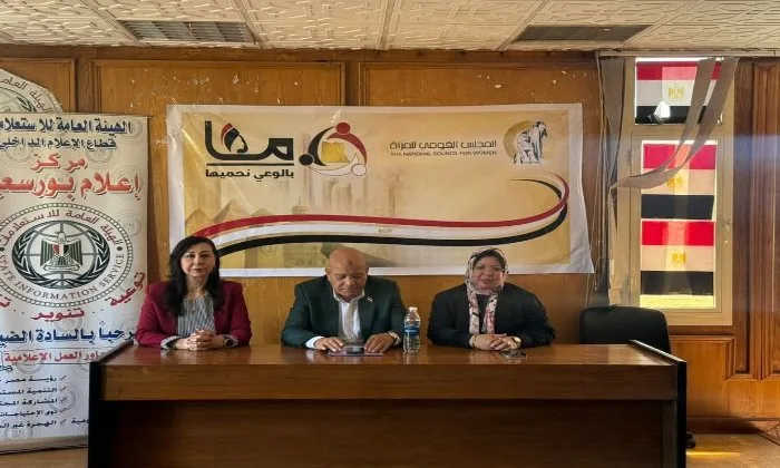 «نعم بالوعي ندافع عنها» ورشة عمل للمجلس القومي للمرأة في بورسعيد