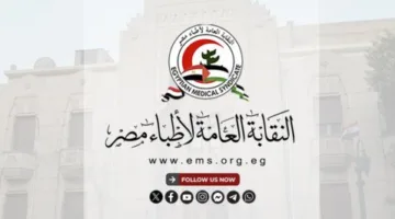 نقابة الأطباء تجيب وزارة الصحة رداً على اتهامات عضو مجلسها بنشر معلومات غير صحيحة