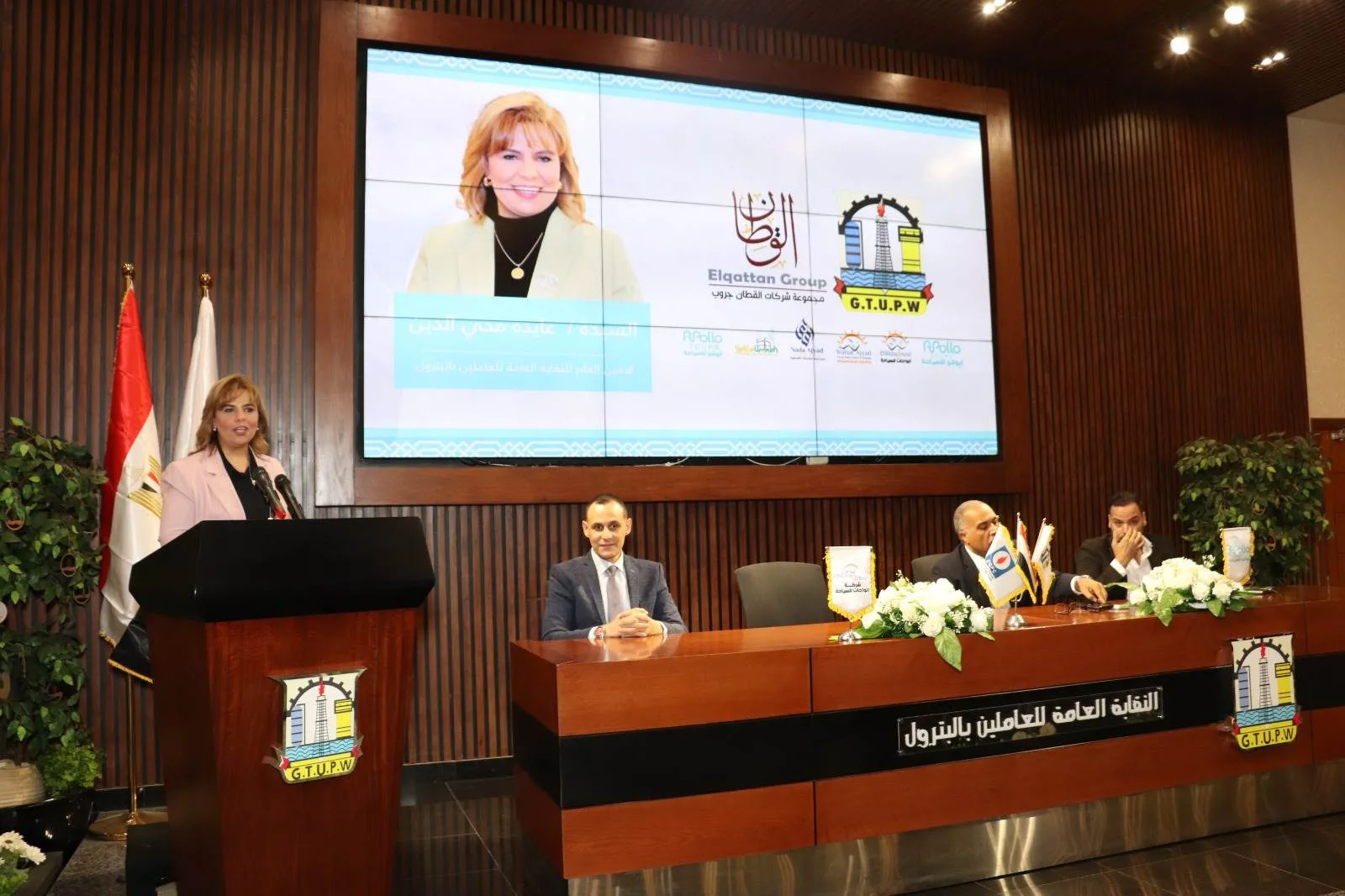 نقابة البترول تقيم احتفالية لتوزيع تأشيرات الحج لعام 2025 نقابة البترول تقيم احتفالية لتوزيع تأشيرات الحج لعام 2025