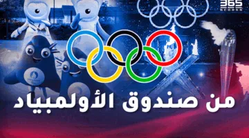نقل المشجعين بالطائرات في أولمبياد 2028 بسبب ازدحام المرور في أمريكا