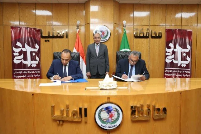 نقلة تنموية في المنيا: استثمار 450 مليون جنيه في مشروع مياه استراتيجي يعزز الصناعة والإسكان نقلة تنموية في المنيا: استثمار 450 مليون جنيه في مشروع مياه استراتيجي يعزز الصناعة والإسكان