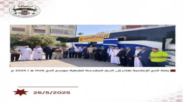نقيب الصحفيين الأردنيين طارق المومني يودع فريق الإعلام المشارك في الحج