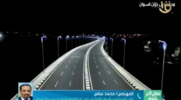 نقيب المهندسين يكشف حقيقة انهيار كوبري محور بديل خزان أسوان ويوضح أسباب الهبوط