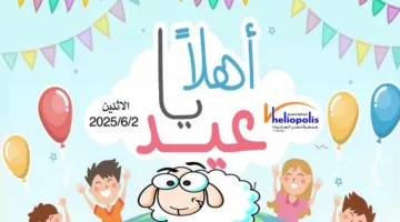 أطفال مكتبة مصر الجديدة يكتشفون عيد الأضحى من خلال نموذج للكعبة وتلوين الأضحية