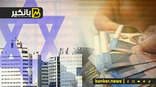 نمو الاقتصاد الإسرائيلي بنسبة 3.4% في الربع الأول بفضل الهدنة المؤقتة في غزة نمو الاقتصاد الإسرائيلي بنسبة 3.4% في الربع الأول بفضل الهدنة المؤقتة في غزة