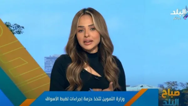 نهاد سمير: إجراءات عاجلة من التموين لضبط الأسعار وتنظيم الأسواق |تفاصيل