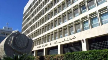 “نواصل متابعة سارقي الأموال” .. تصريح من مصرف لبنان!