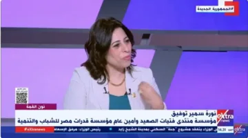 نورة سمير تحكي قصتها من المنيا إلى “أيقونة 2025” وتستقبل التكريم من السيدة انتصار السيسي.