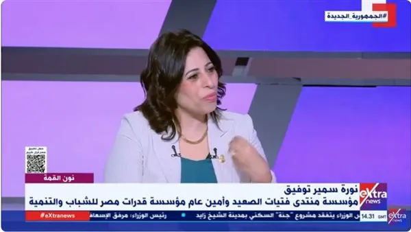 نورة سمير تحكي قصتها من المنيا إلى “أيقونة 2025” وتستقبل التكريم من السيدة انتصار السيسي. نورة سمير تحكي قصتها من المنيا إلى “أيقونة 2025” وتستقبل التكريم من السيدة انتصار السيسي.