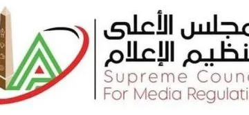 المجلس الأعلى للإعلام يوجه بتعليمات عاجلة حول محتوى السرطان.