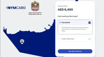 نيم كارد تحصل على موافقة مصرف الإمارات المركزي لتقديم خدمات التمويل المفتوح