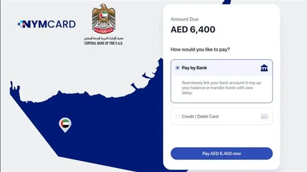 نيم كارد تحصل على موافقة مصرف الإمارات المركزي لتقديم خدمات التمويل المفتوح نيم كارد تحصل على موافقة مصرف الإمارات المركزي لتقديم خدمات التمويل المفتوح