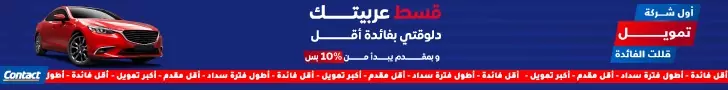 هاني جنينة رئيسا لقطاع البحوث بشركة الأهلي فاروس
