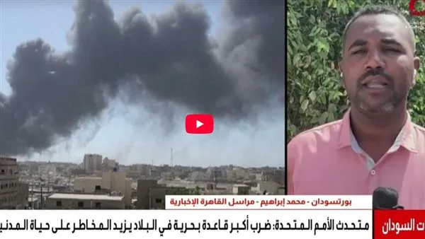هجمات متواصلة بالطائرات المسيّرة على بورتسودان ومدن سودانية أخرى