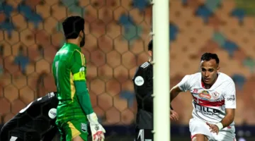 هدف منسي يمنح الزمالك الأسبقية أمام البنك في الشوط الأول
