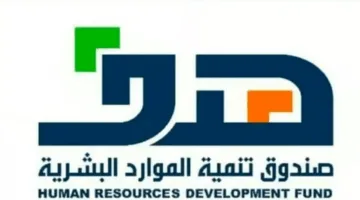 «هدف» يساعد في توفير وظائف لـ143 ألف مواطن في القطاع الخاص خلال الربع الأول بنمو يصل إلى 93%
