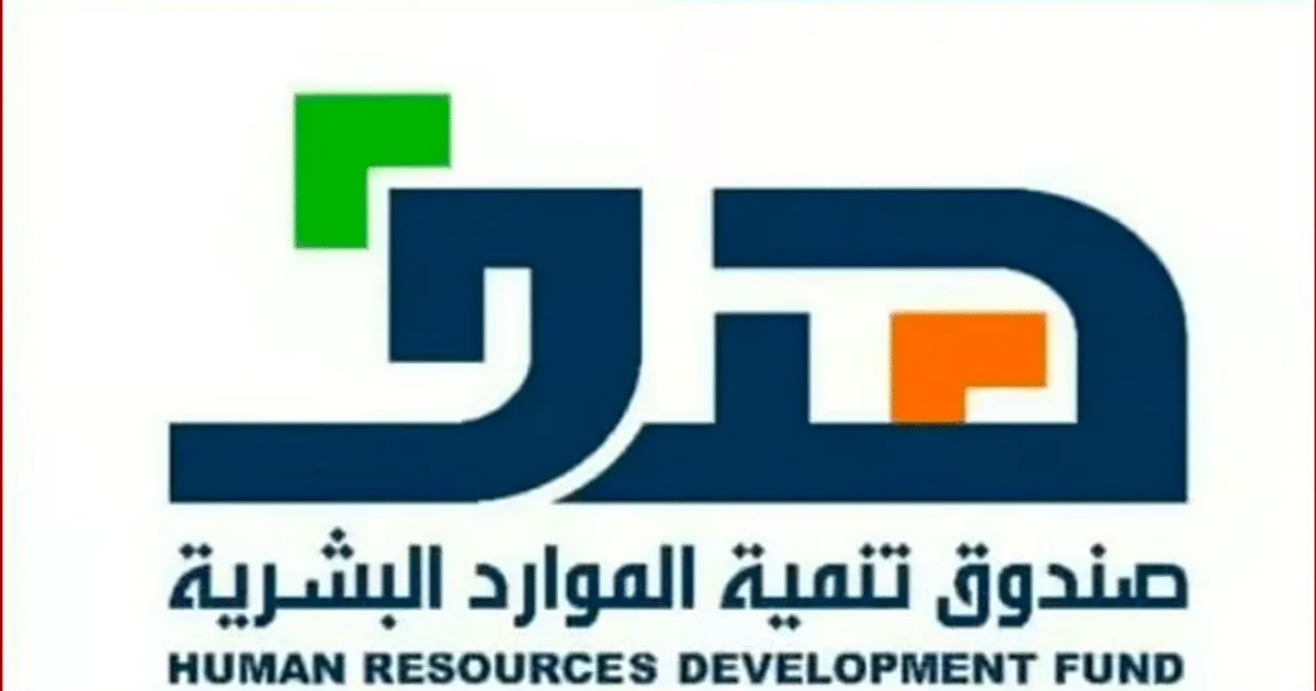 «هدف» يساعد في توفير وظائف لـ143 ألف مواطن في القطاع الخاص خلال الربع الأول بنمو يصل إلى 93% «هدف» يساعد في توفير وظائف لـ143 ألف مواطن في القطاع الخاص خلال الربع الأول بنمو يصل إلى 93%