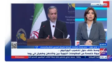 هدى رؤوف: النزاع بين إيران وأمريكا يتعلق بمعدل تخصيب اليورانيوم