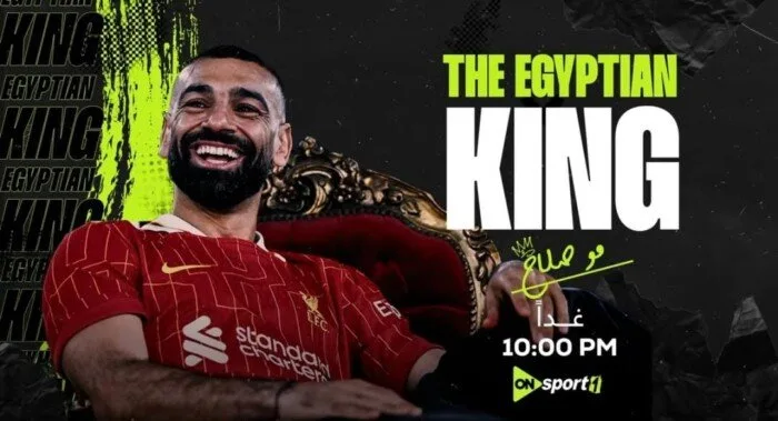 هذا المساء.. محمد صلاح يتحدث حصريًا لـ ‘أون سبورت’ بعد تحقيق إنجاز تاريخي في الدوري الإنجليزي هذا المساء.. محمد صلاح يتحدث حصريًا لـ ‘أون سبورت’ بعد تحقيق إنجاز تاريخي في الدوري الإنجليزي