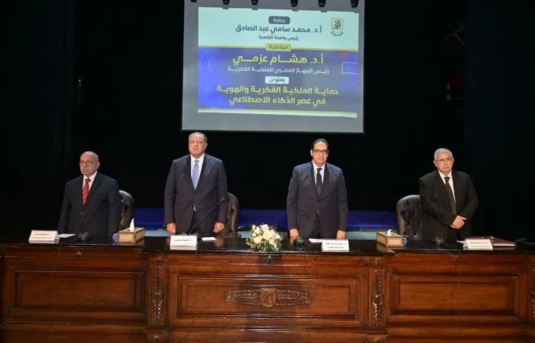 هشام عزمي: الملكية الفكرية تصون حقوق جميع أطراف الإبداع