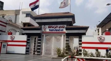 هل تعرض مندوب الأهلي لمواقف صعبة داخل نادي الزمالك أثناء تحققه من صحة حسين لبيب؟… مصدر من الزمالك يوضح الأمر.