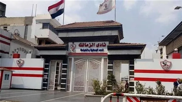 هل تعرض مندوب الأهلي لمواقف صعبة داخل نادي الزمالك أثناء تحققه من صحة حسين لبيب؟… مصدر من الزمالك يوضح الأمر. هل تعرض مندوب الأهلي لمواقف صعبة داخل نادي الزمالك أثناء تحققه من صحة حسين لبيب؟… مصدر من الزمالك يوضح الأمر.