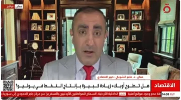 هل ستشهد أسعار النفط انخفاضًا عالميًا في الأيام القادمة؟